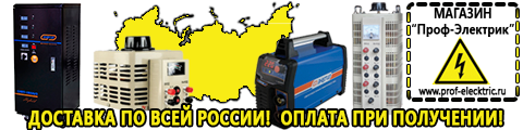 Мотопомпы мп 1600 - Магазин электрооборудования Проф-Электрик в Гусь-хрустальном